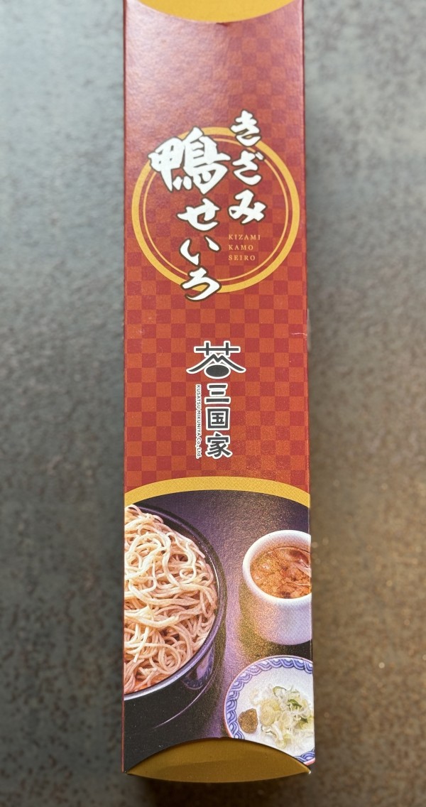 贈答品用きざみ鴨せいろ入荷しました。サムネイル